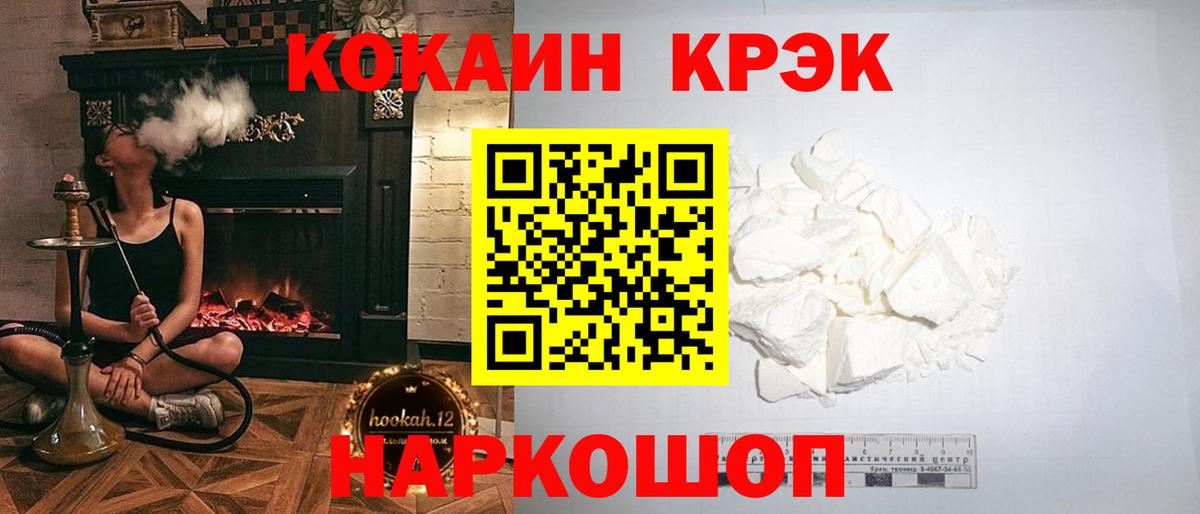 КОКАИН 98% Заволжье