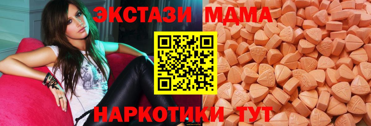 Заволжье  Экстази  Вход с VPN  Экстази TESLA 