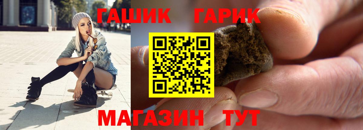 ГАШ Premium Заволжье