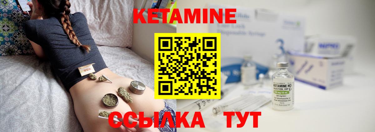 Заволжье  Меф  АМФ кристаллы  МЕФ кристаллы  Вход с VPN  Канабис  МАРИХУАНА  ГАШ 
