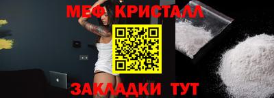 мдпв Ангарск