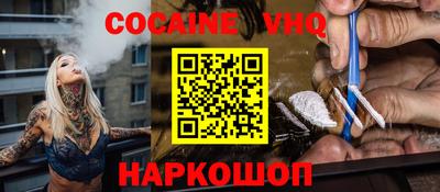 мдпв Ангарск