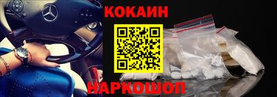 мдпв Ангарск