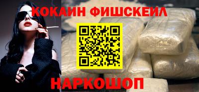 кокаин колумбия Анжеро-Судженск