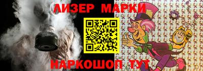 дистиллят марихуана Ачхой-Мартан