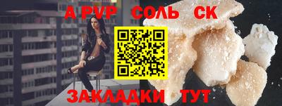 кокаин колумбия Анжеро-Судженск