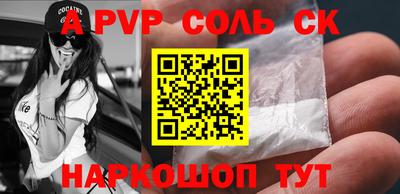 кокаин колумбия Анжеро-Судженск