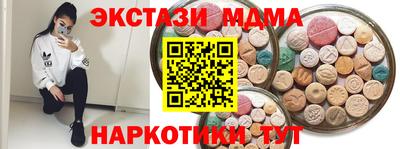 кокаин колумбия Анжеро-Судженск