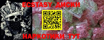мдпв Ангарск