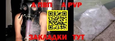 мдпв Ангарск