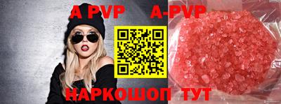 прущая мука Аша