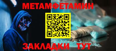 мдпв Ангарск