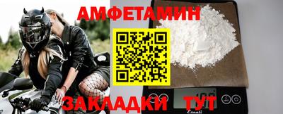мдпв Ангарск