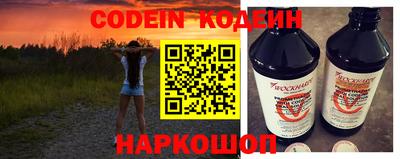 кокаин колумбия Анжеро-Судженск