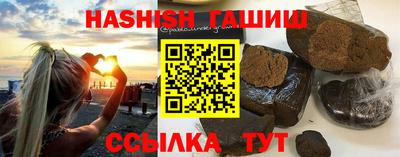 прущая мука Аша
