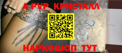прущая мука Аша