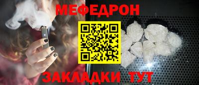МДМА Баксан