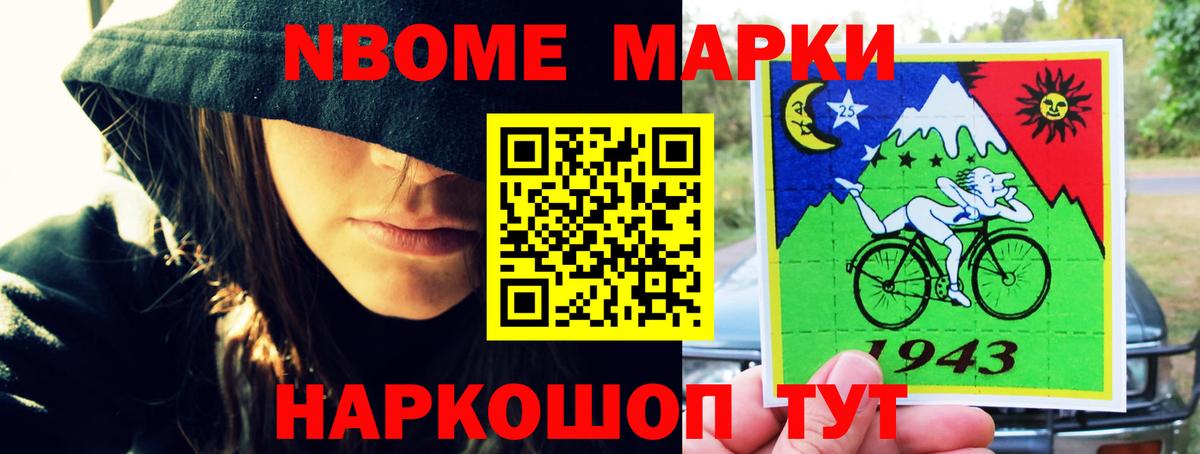 LSD-25 экстази кислота Заволжье
