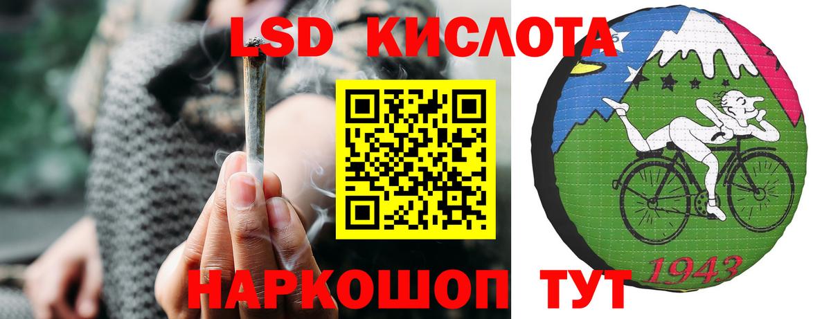 Заволжье  ЛСД экстази ecstasy  LSD-25 экстази ecstasy  LSD-25 экстази  Вход с VPN 