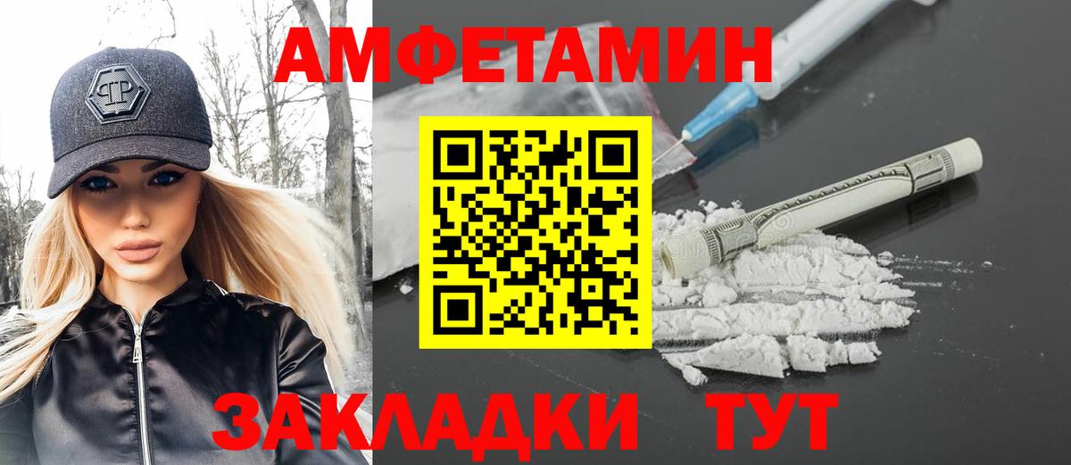 Первитин витя Заволжье