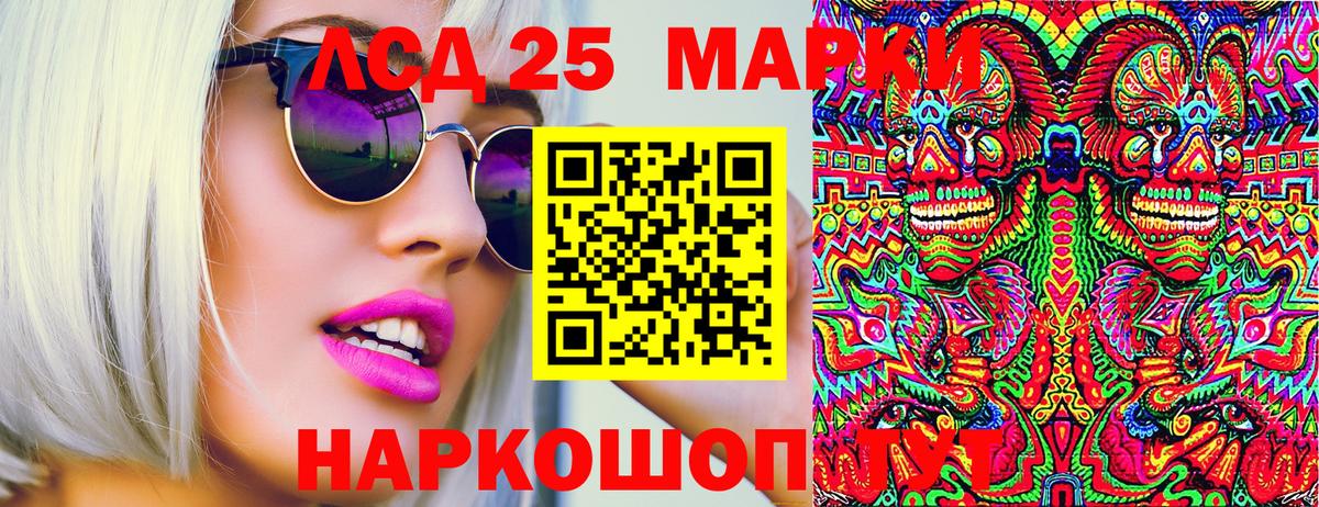 Марки N-bome 1500мкг  Вход с VPN  Заволжье 