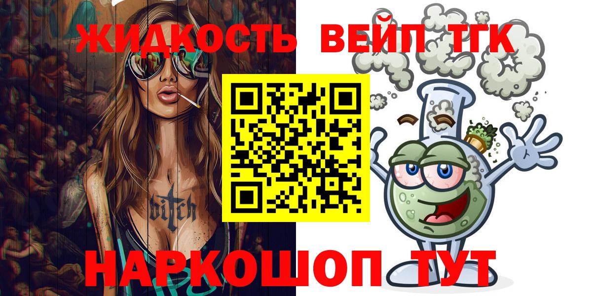 ТГК концентрат Заволжье